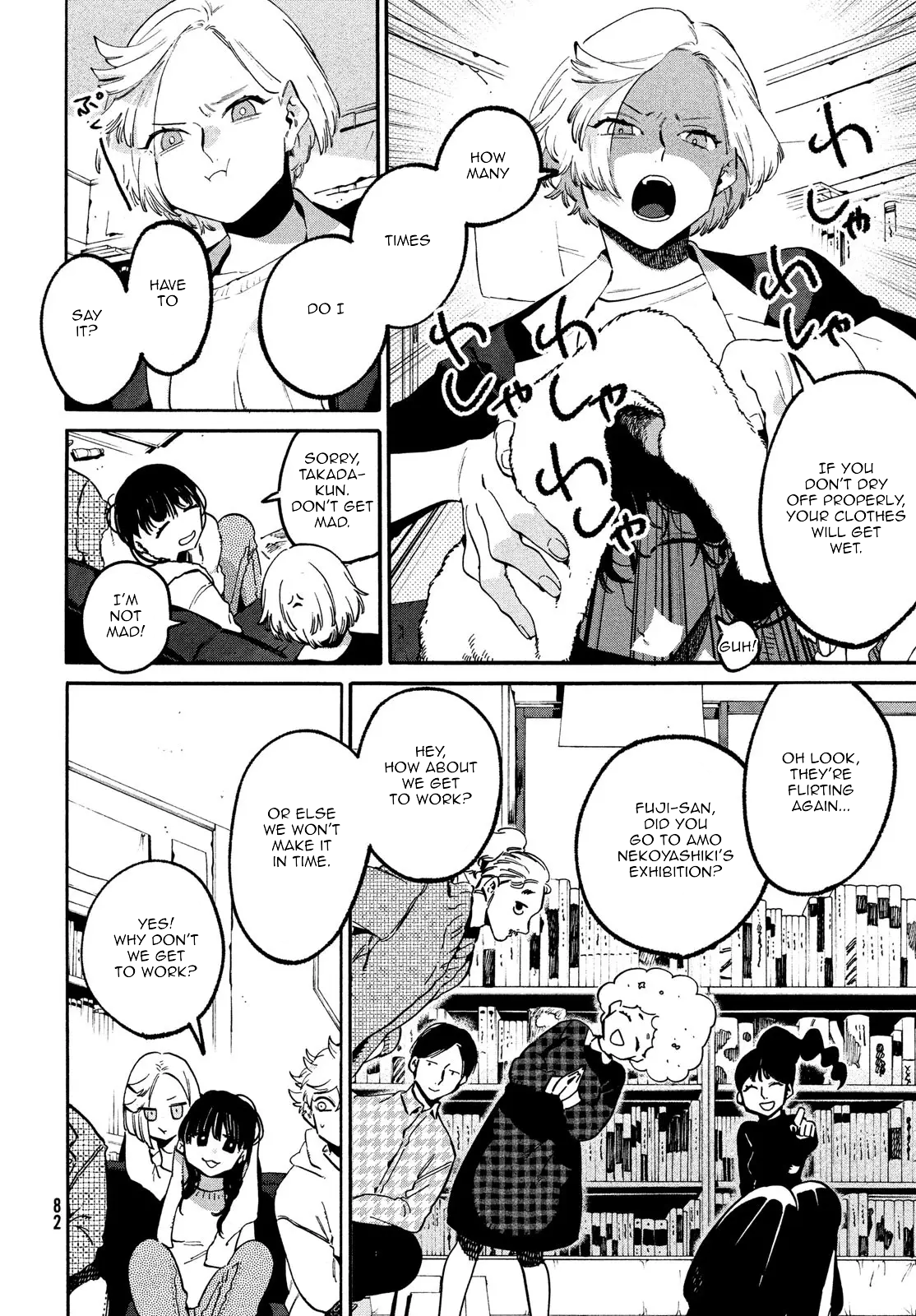 Read Blue Period Manga Online