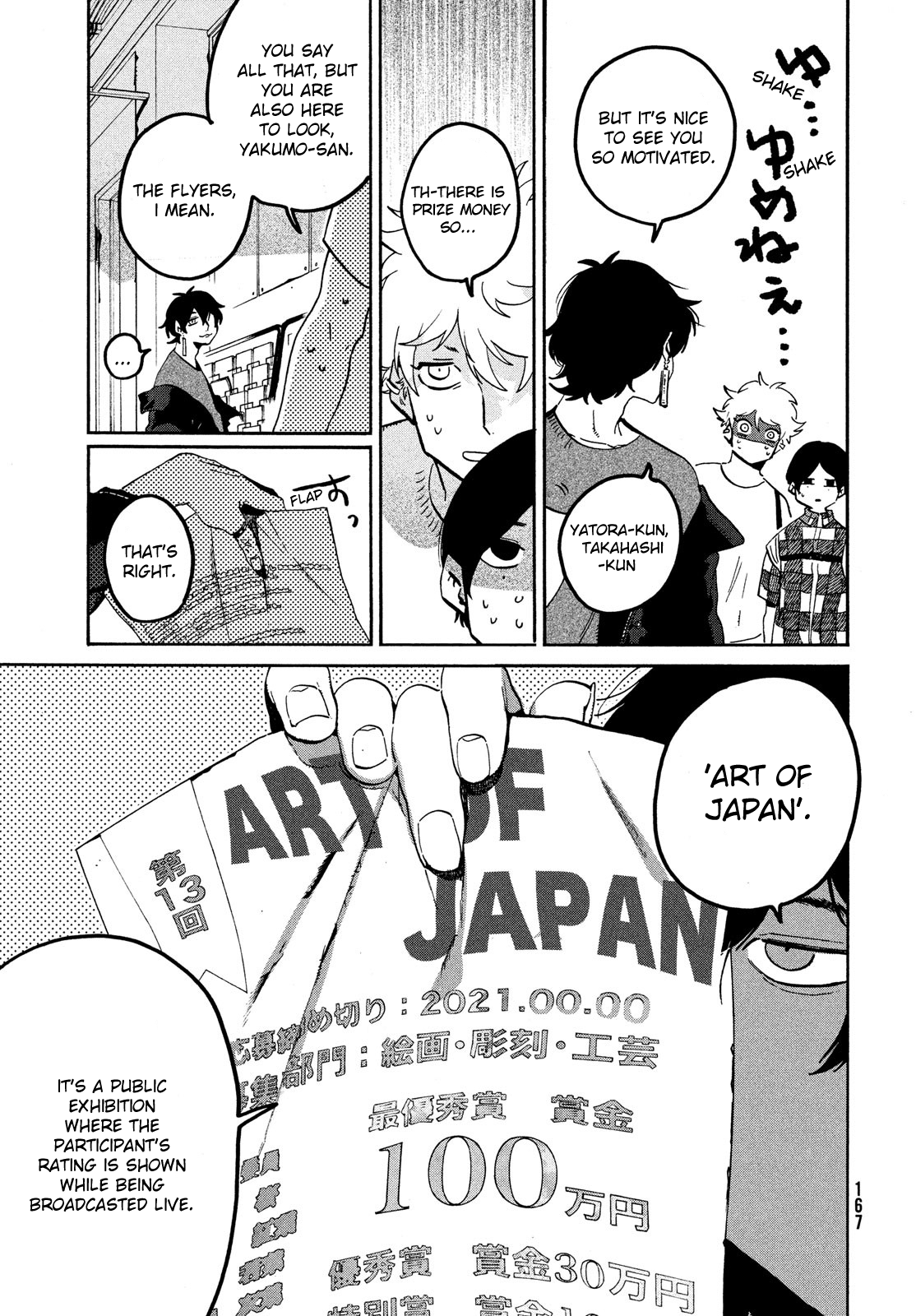 Read Blue Period Manga Online