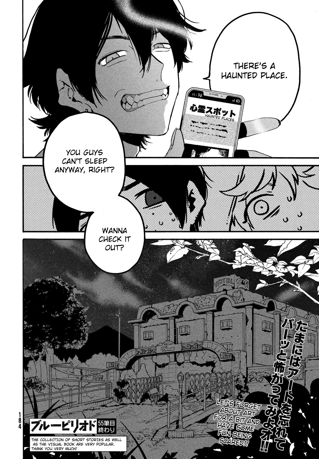 Read Blue Period Manga Online