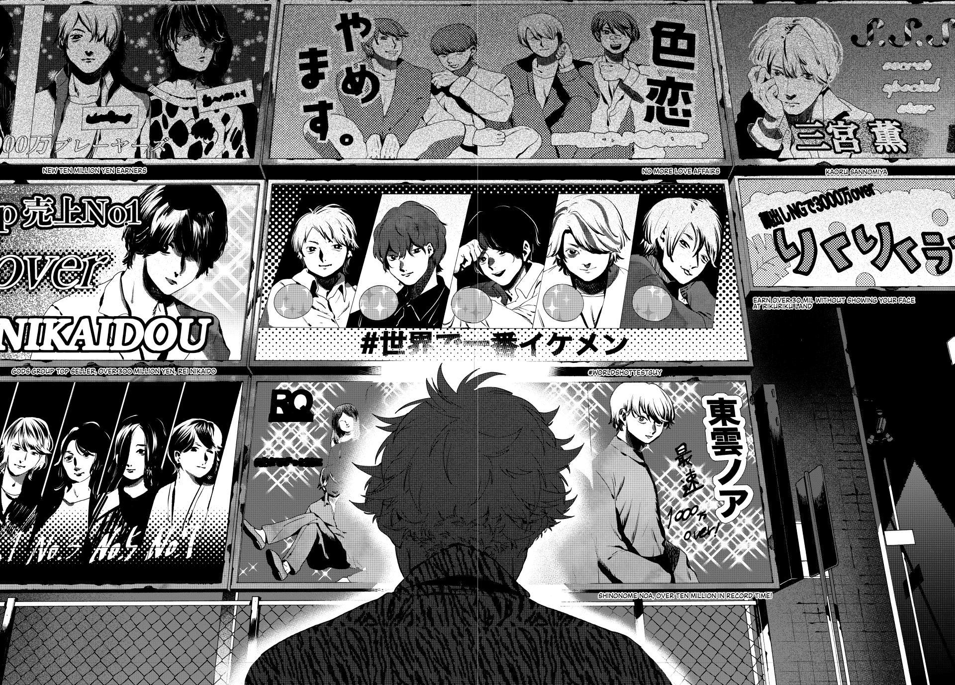 Read Blue Period Manga Online