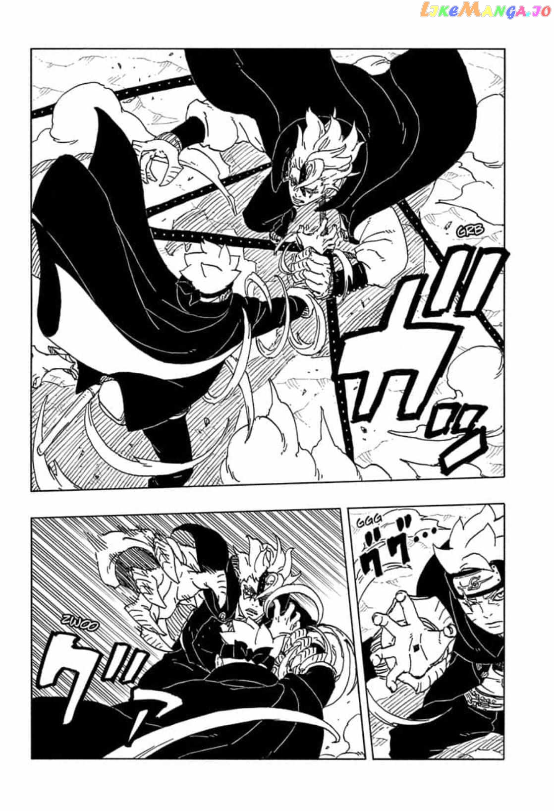 Read Boruto Naruto Next Generations (EN) Manga Online