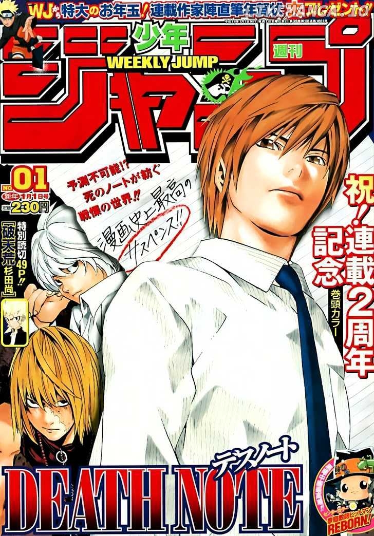 Read Death Note Manga Online