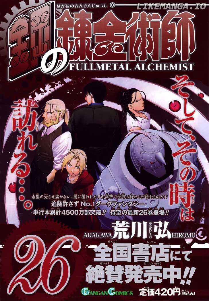Read Fullmetal Alchemist (EN) Manga Online