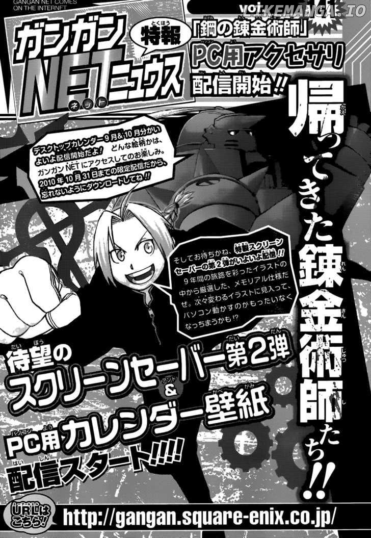 Read Fullmetal Alchemist (EN) Manga Online