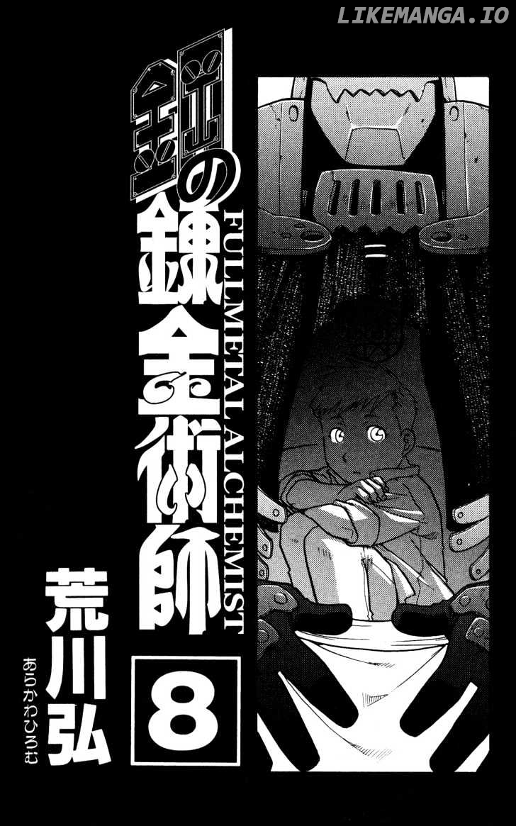 Read Fullmetal Alchemist (EN) Manga Online