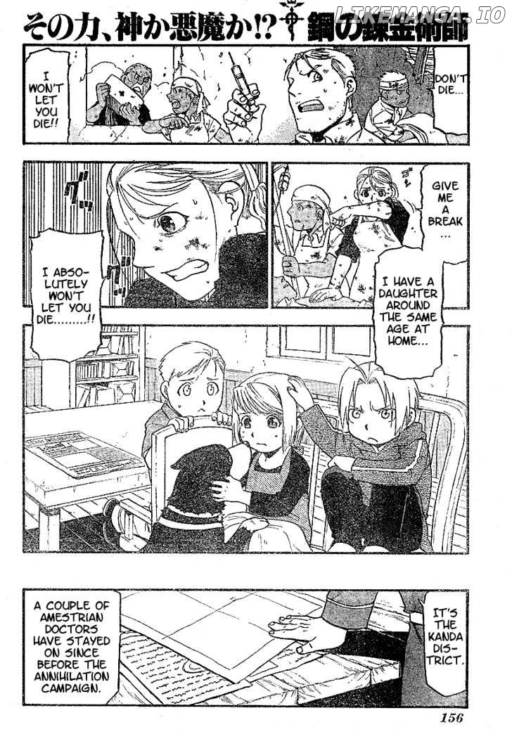 Read Fullmetal Alchemist (EN) Manga Online