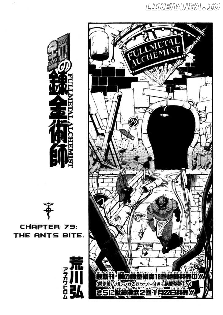 Read Fullmetal Alchemist (EN) Manga Online