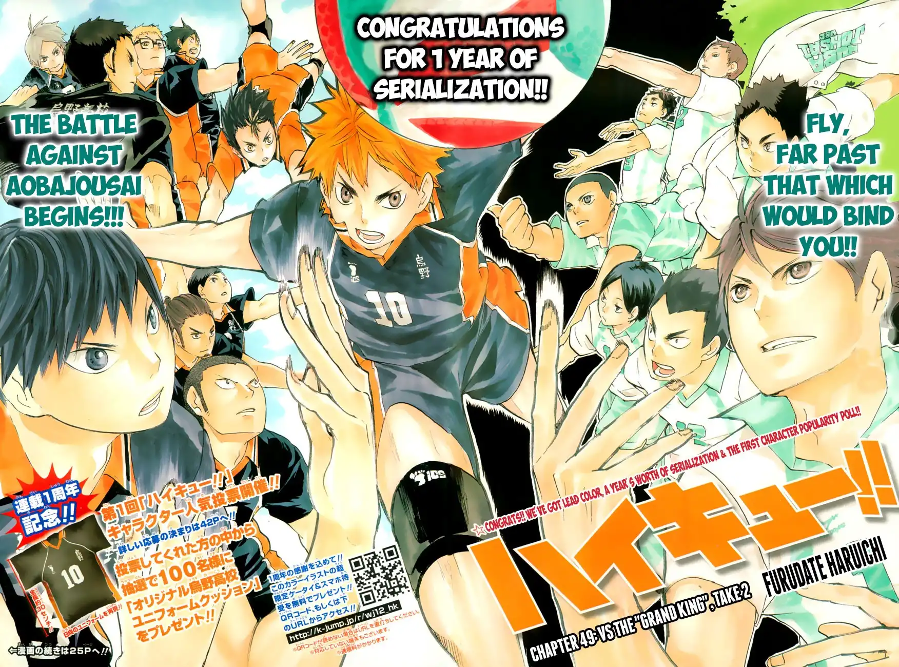 Read Haikyuu!! (EN) Manga Online
