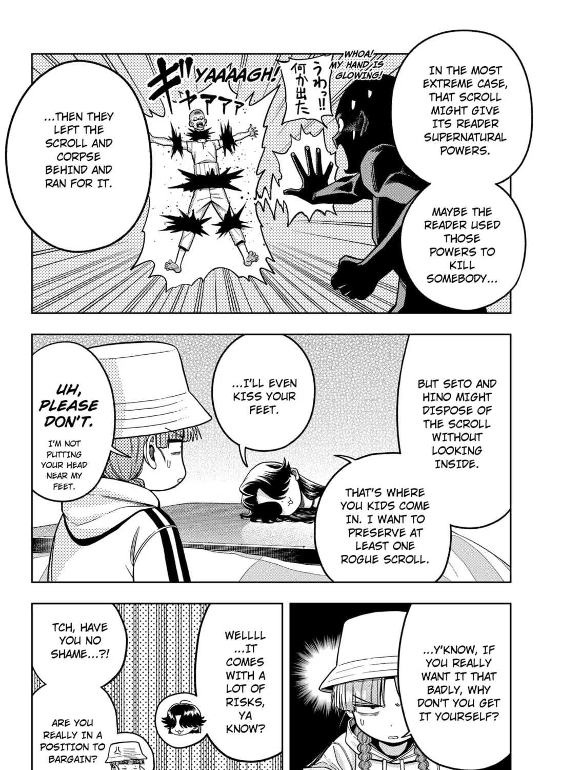 Read Hatori and Furuta's Extraordinarily Ordinary Life (EN) Manga Online