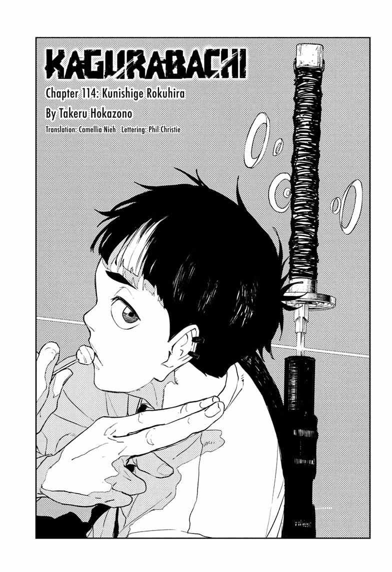 Read Kagurabachi EN Manga Online