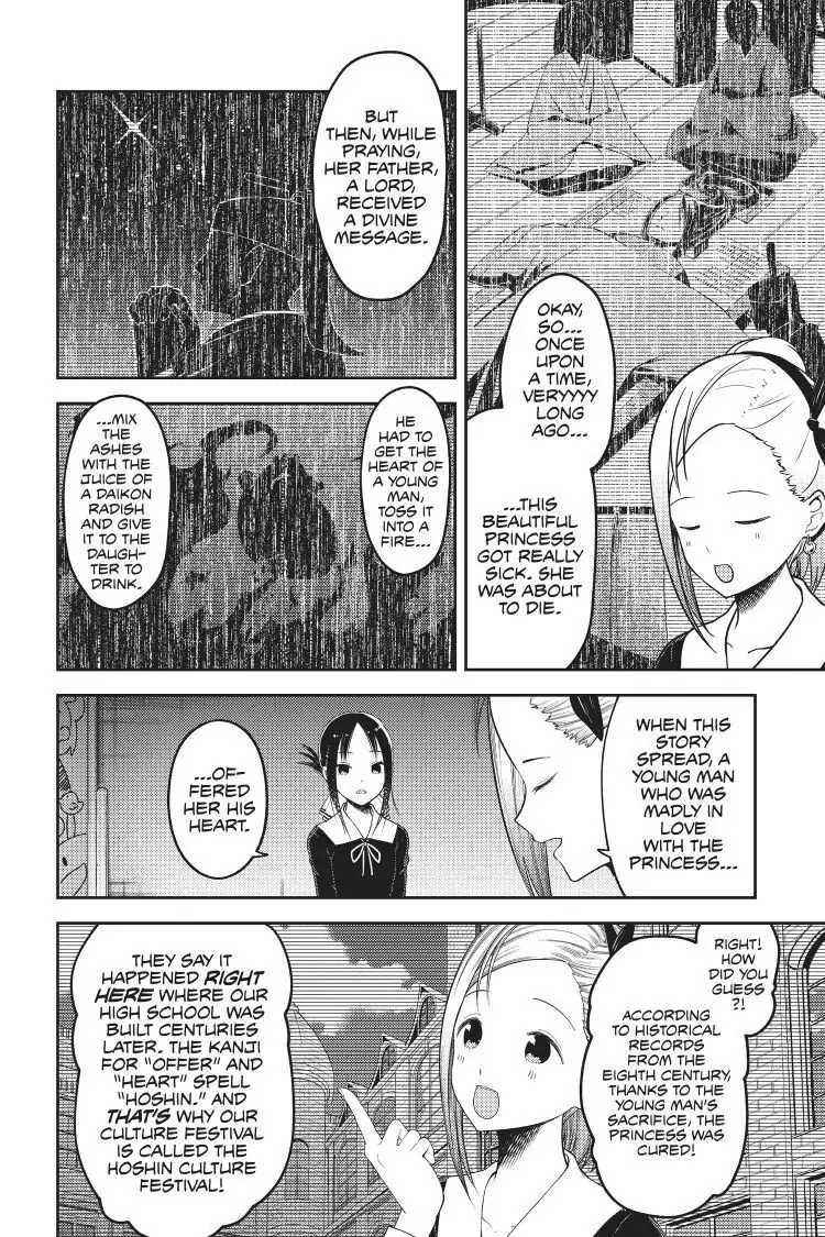 Read Kaguya-sama Love is War (EN) Manga Online