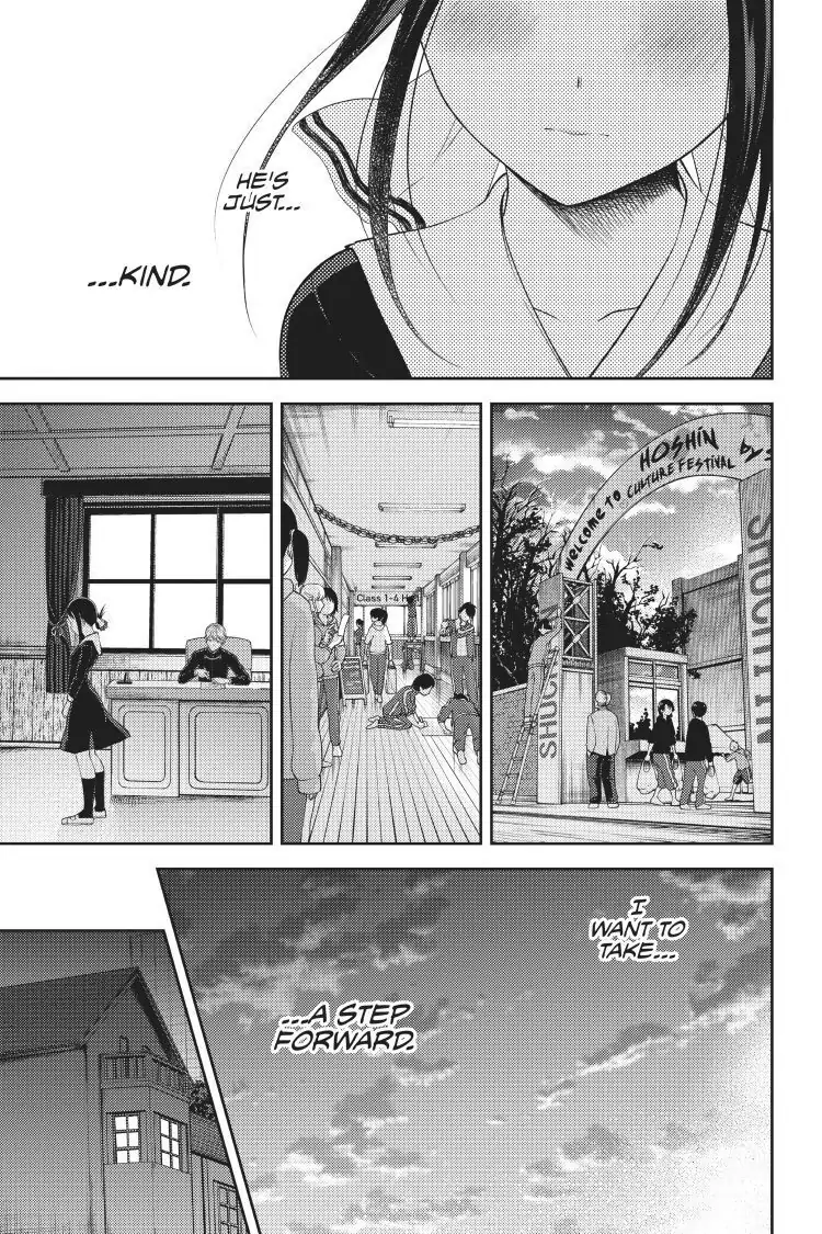 Read Kaguya-sama Love is War (EN) Manga Online