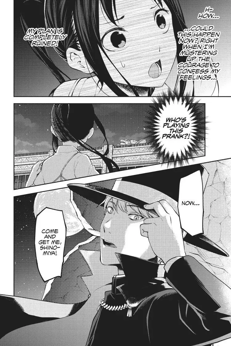 Read Kaguya-sama Love is War (EN) Manga Online