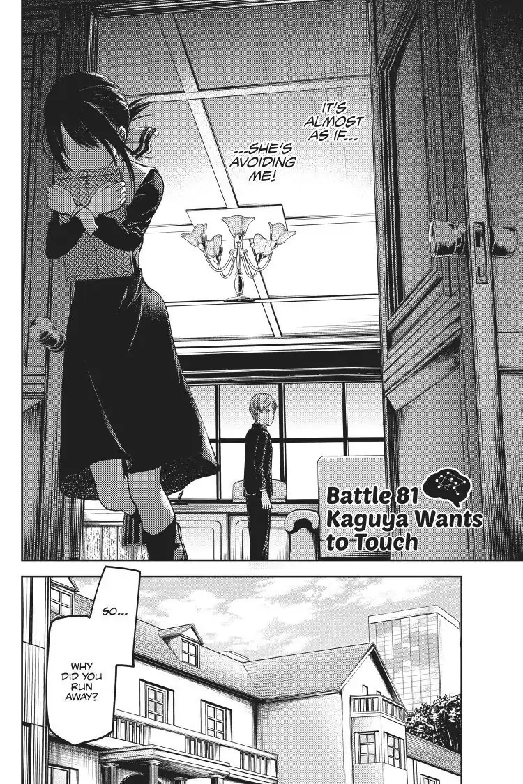 Read Kaguya-sama Love is War (EN) Manga Online