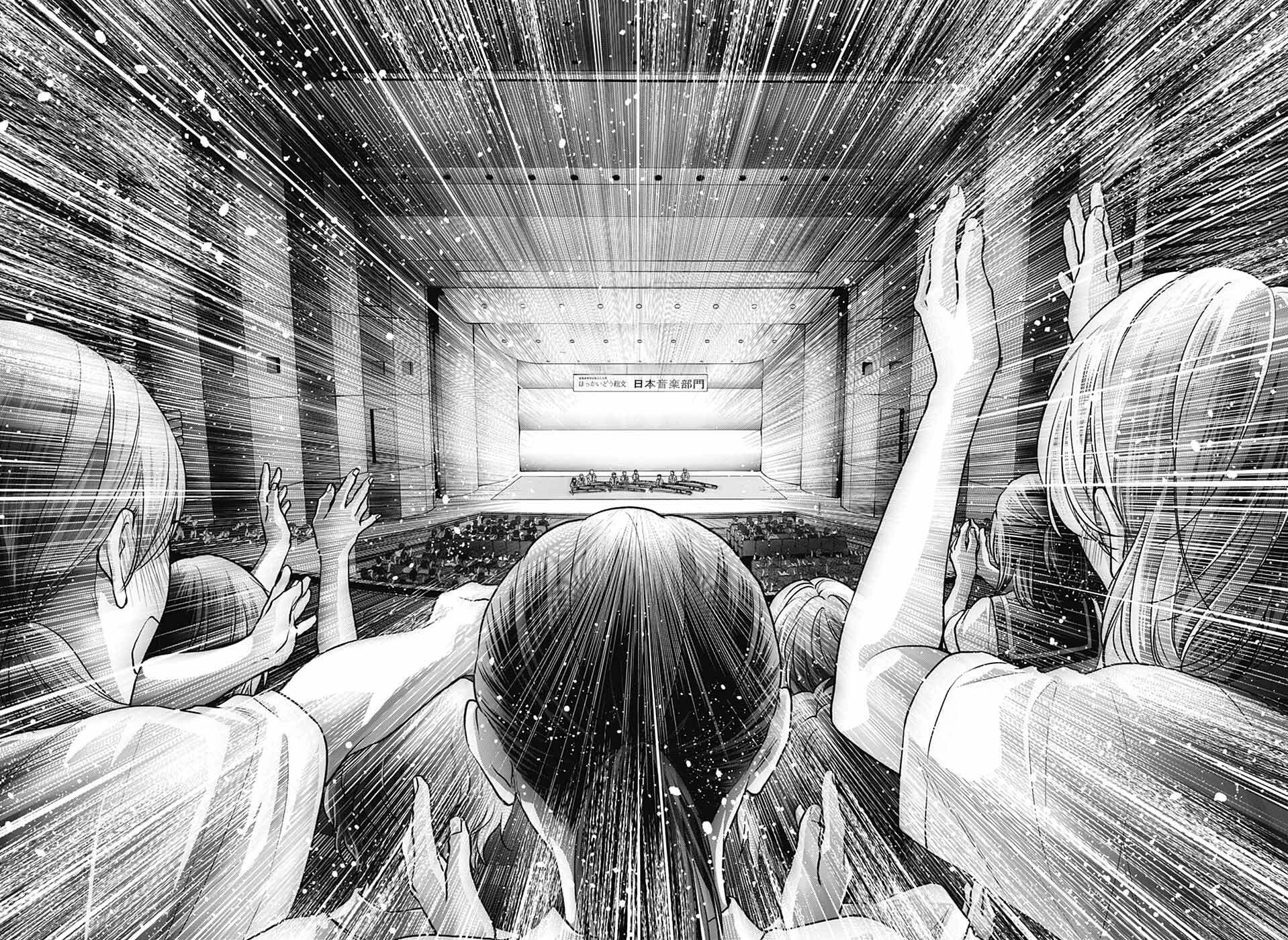 Read Kono Oto Tomare! (EN) Manga Online