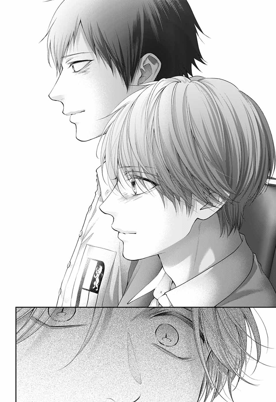 Read Kono Oto Tomare! (EN) Manga Online