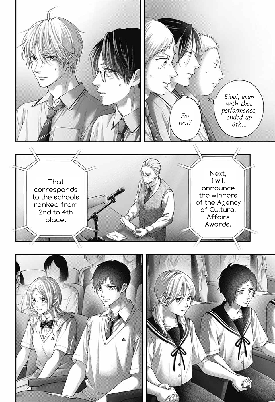 Read Kono Oto Tomare! (EN) Manga Online