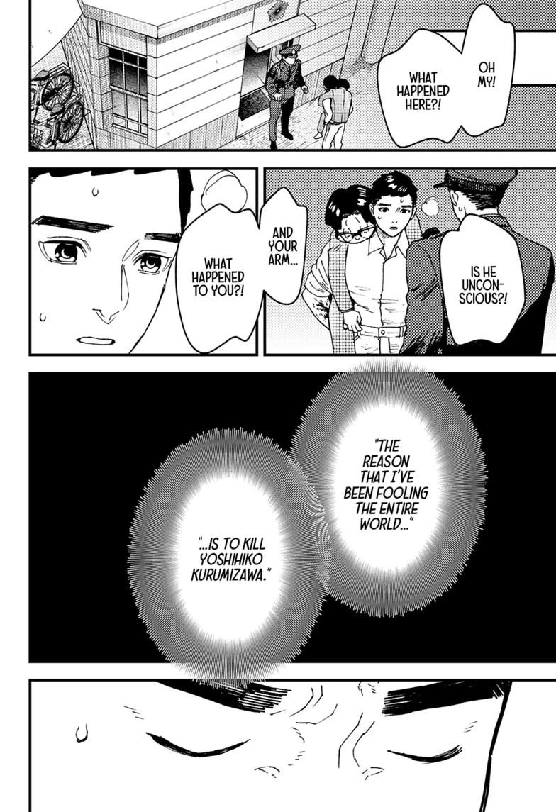 Read Kurumizawa's Folly Manga Online
