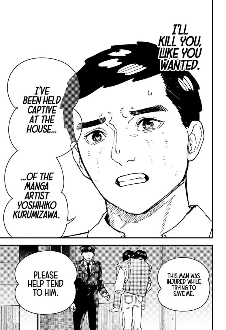 Read Kurumizawa's Folly Manga Online