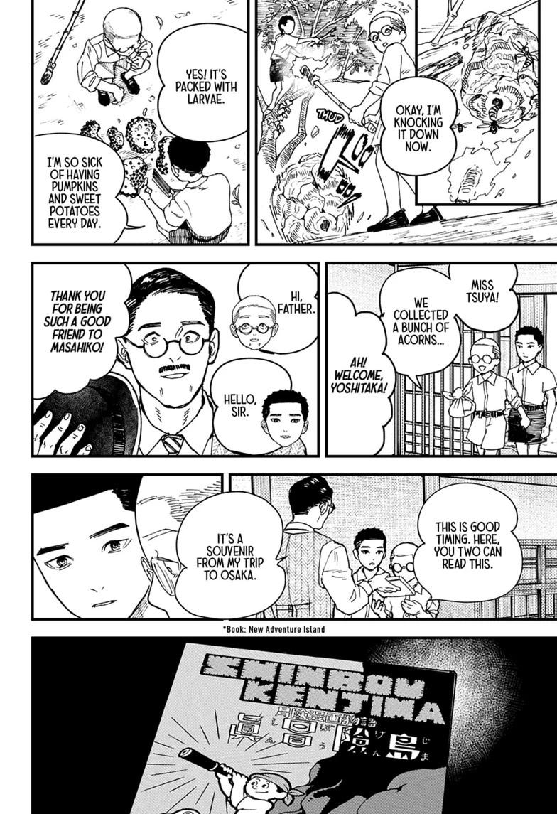 Read Kurumizawa's Folly Manga Online