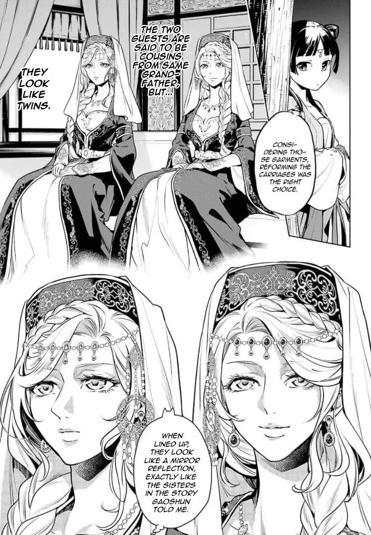Read Kusuriya no Hitorigoto (EN) Manga Online