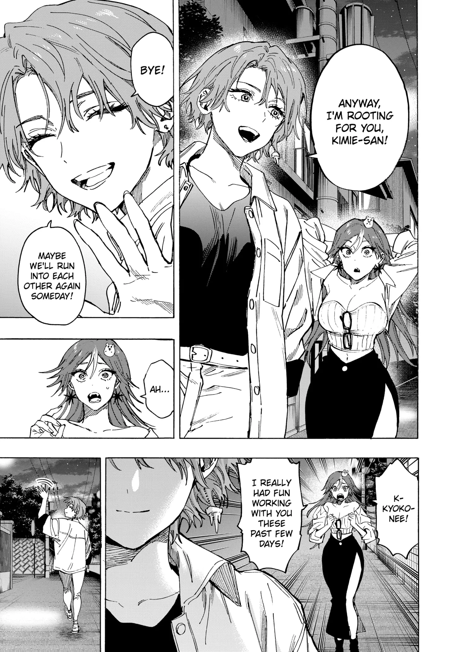 Read MARRIAGETOXIN (EN) Manga Online