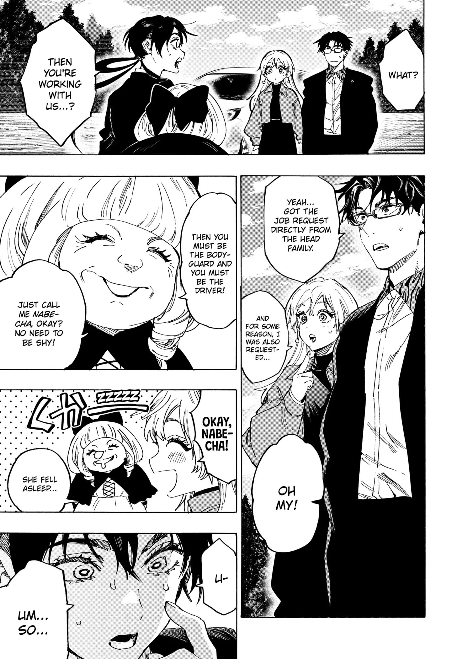 Read MARRIAGETOXIN (EN) Manga Online