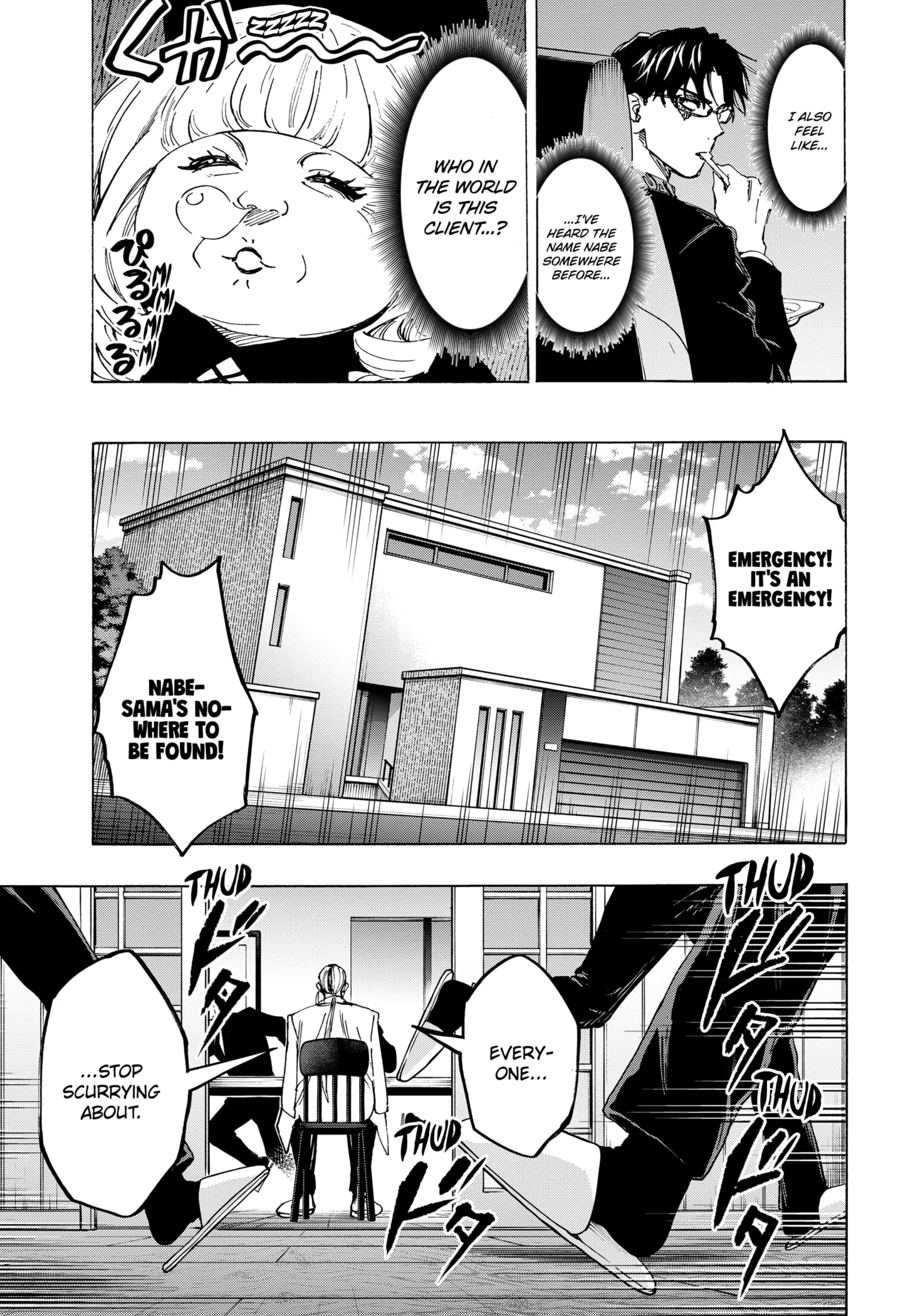 Read MARRIAGETOXIN (EN) Manga Online