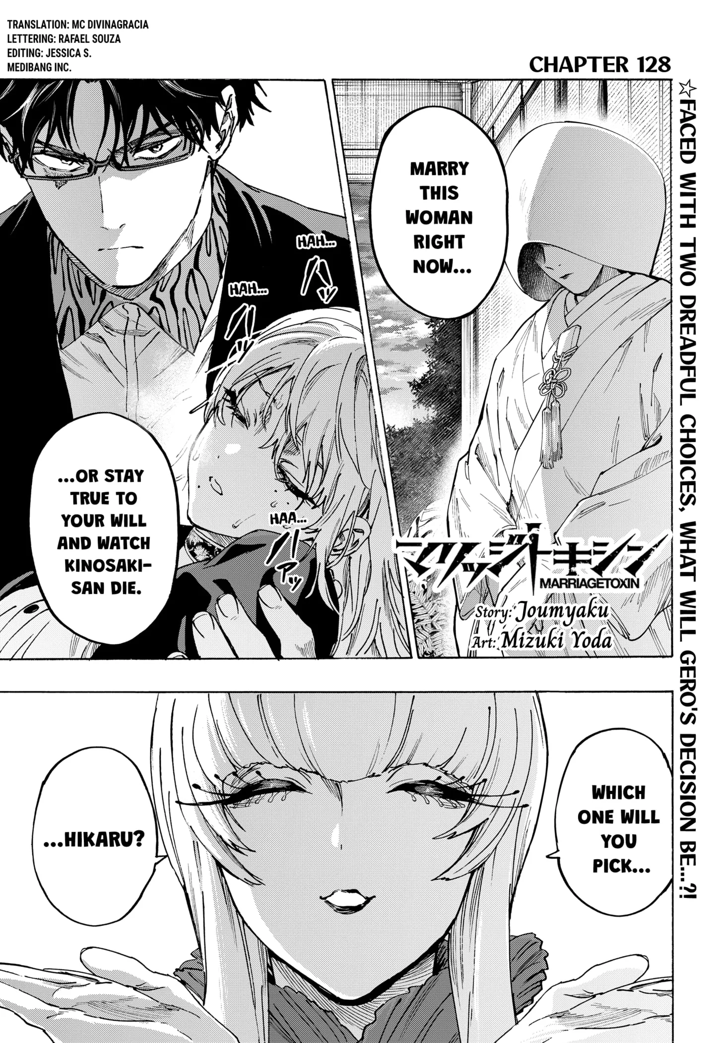 Read MARRIAGETOXIN (EN) Manga Online