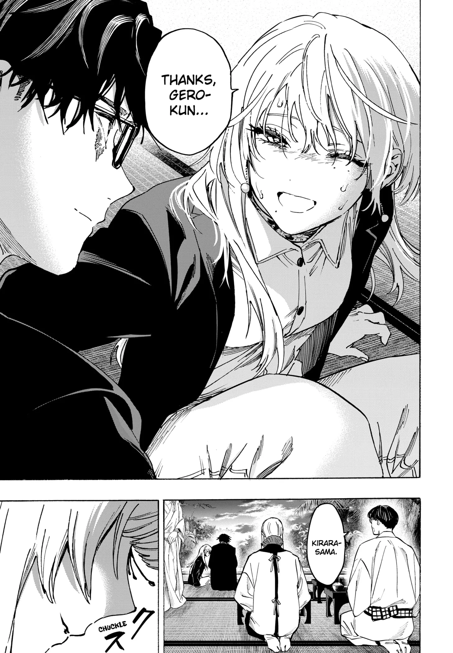 Read MARRIAGETOXIN (EN) Manga Online