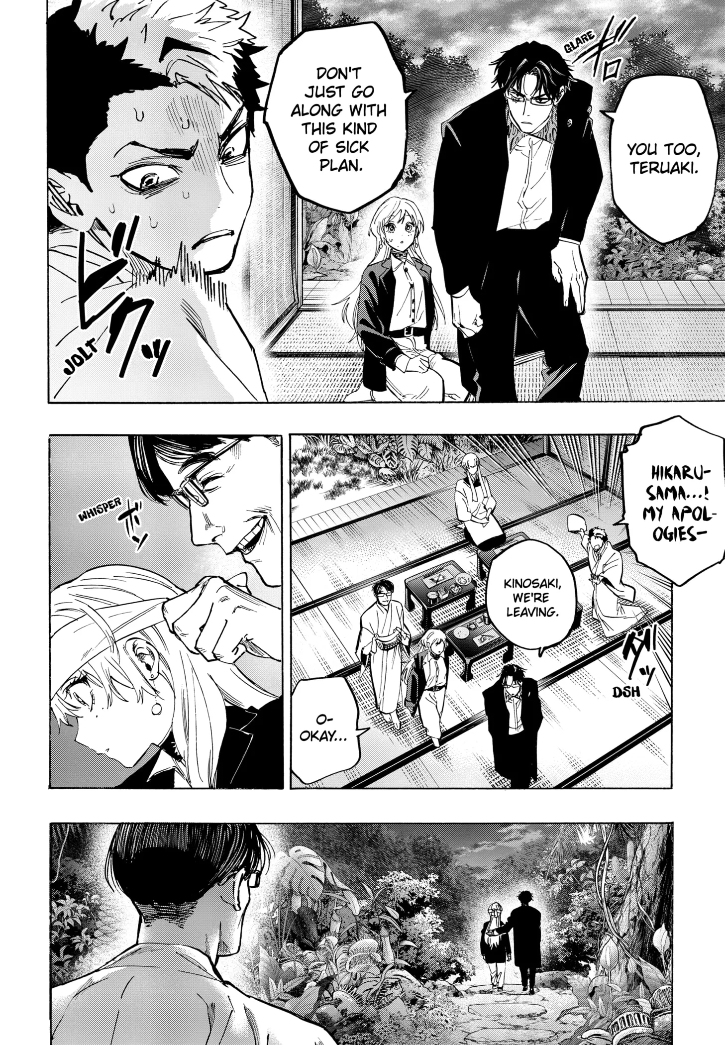 Read MARRIAGETOXIN (EN) Manga Online