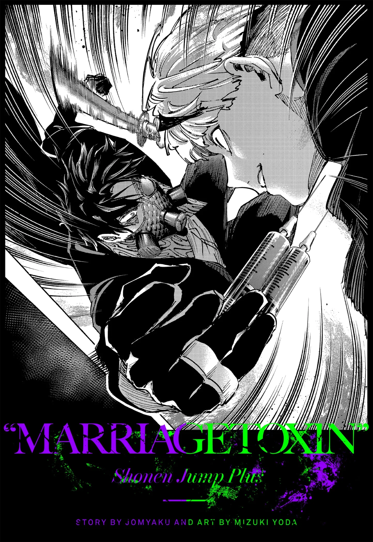 Read MARRIAGETOXIN (EN) Manga Online