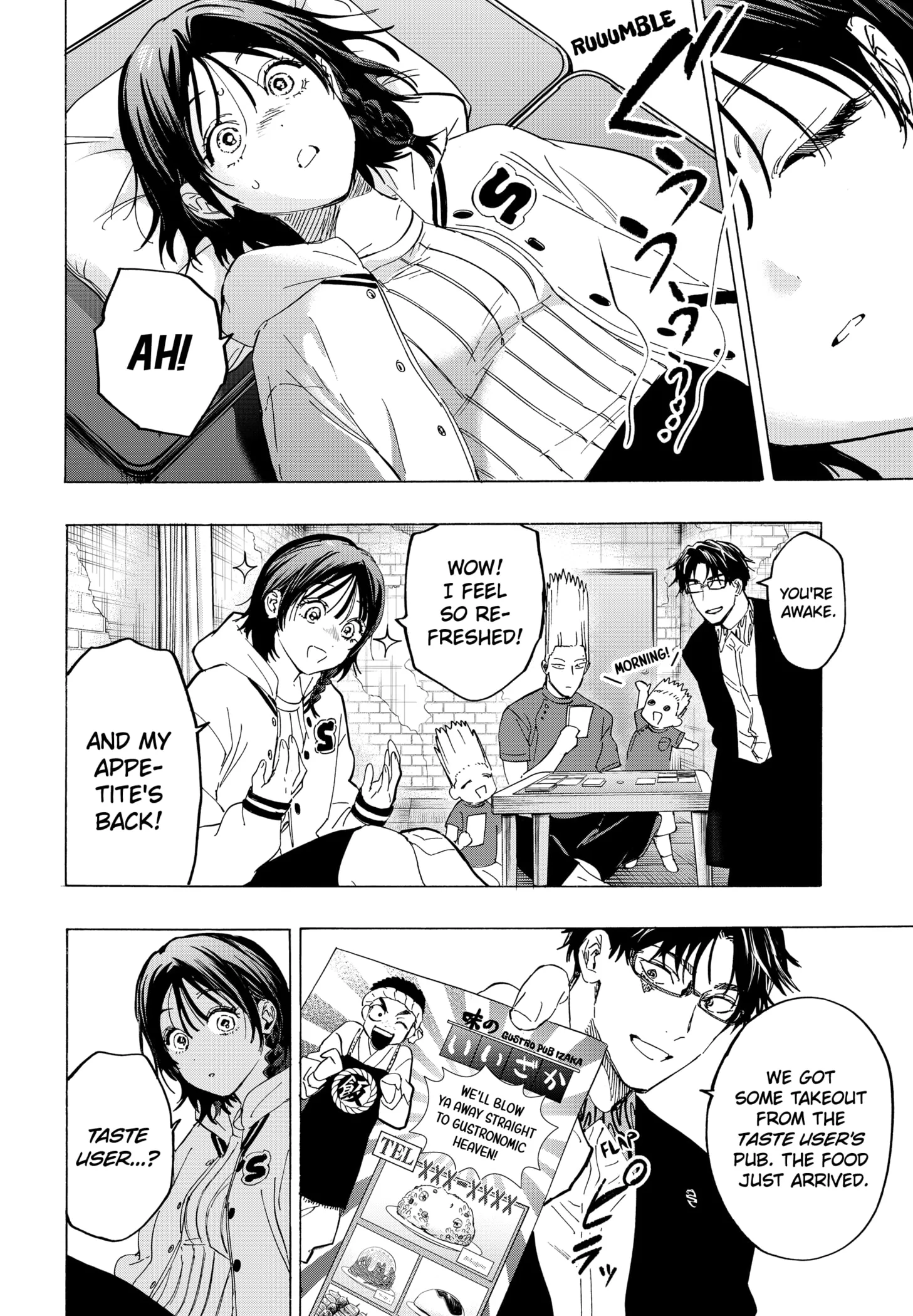 Read MARRIAGETOXIN (EN) Manga Online