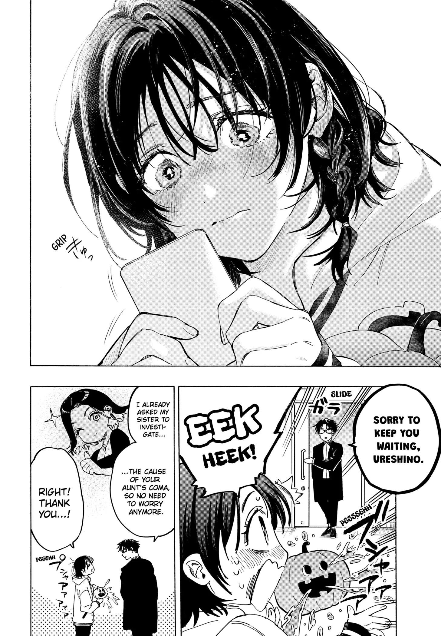 Read MARRIAGETOXIN (EN) Manga Online