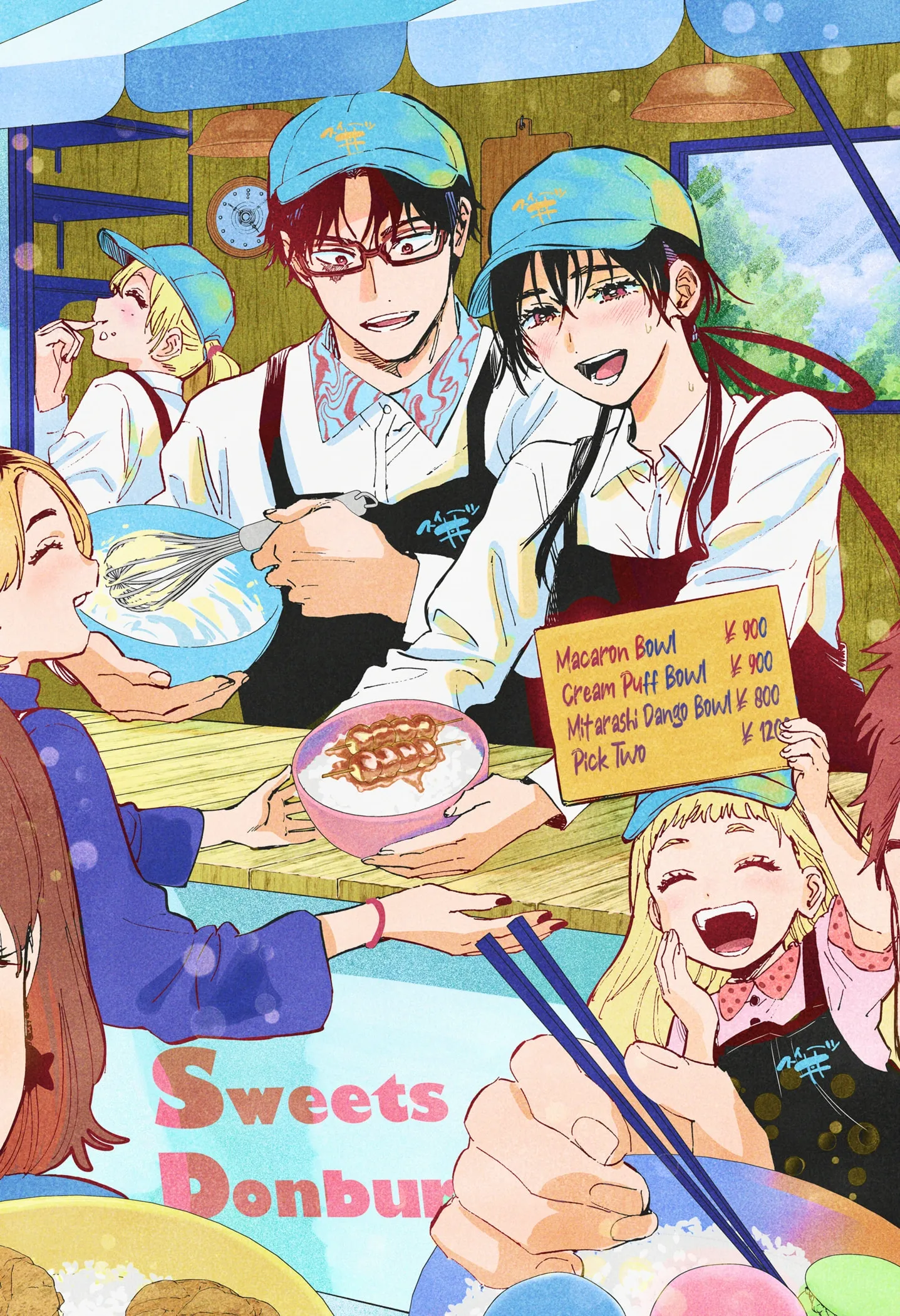 Read MARRIAGETOXIN (EN) Manga Online