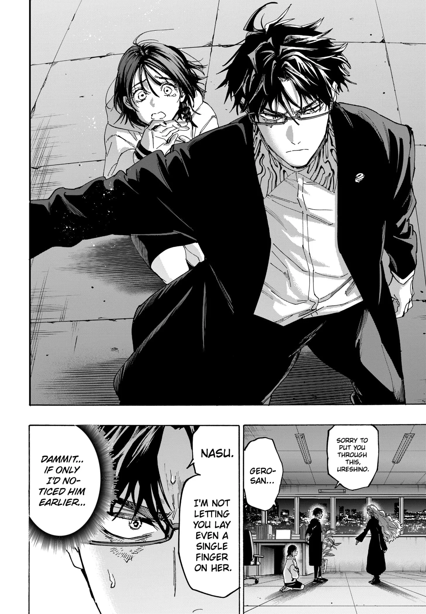 Read MARRIAGETOXIN (EN) Manga Online