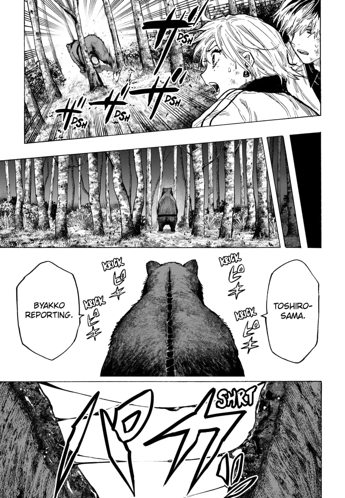 Read MARRIAGETOXIN (EN) Manga Online