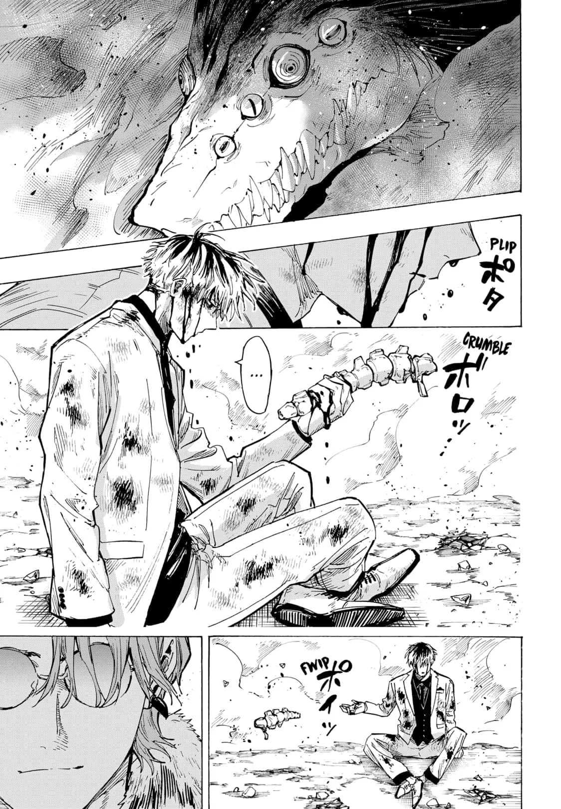 Read MARRIAGETOXIN (EN) Manga Online