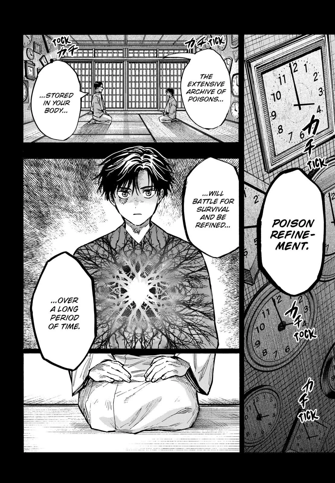 Read MARRIAGETOXIN (EN) Manga Online