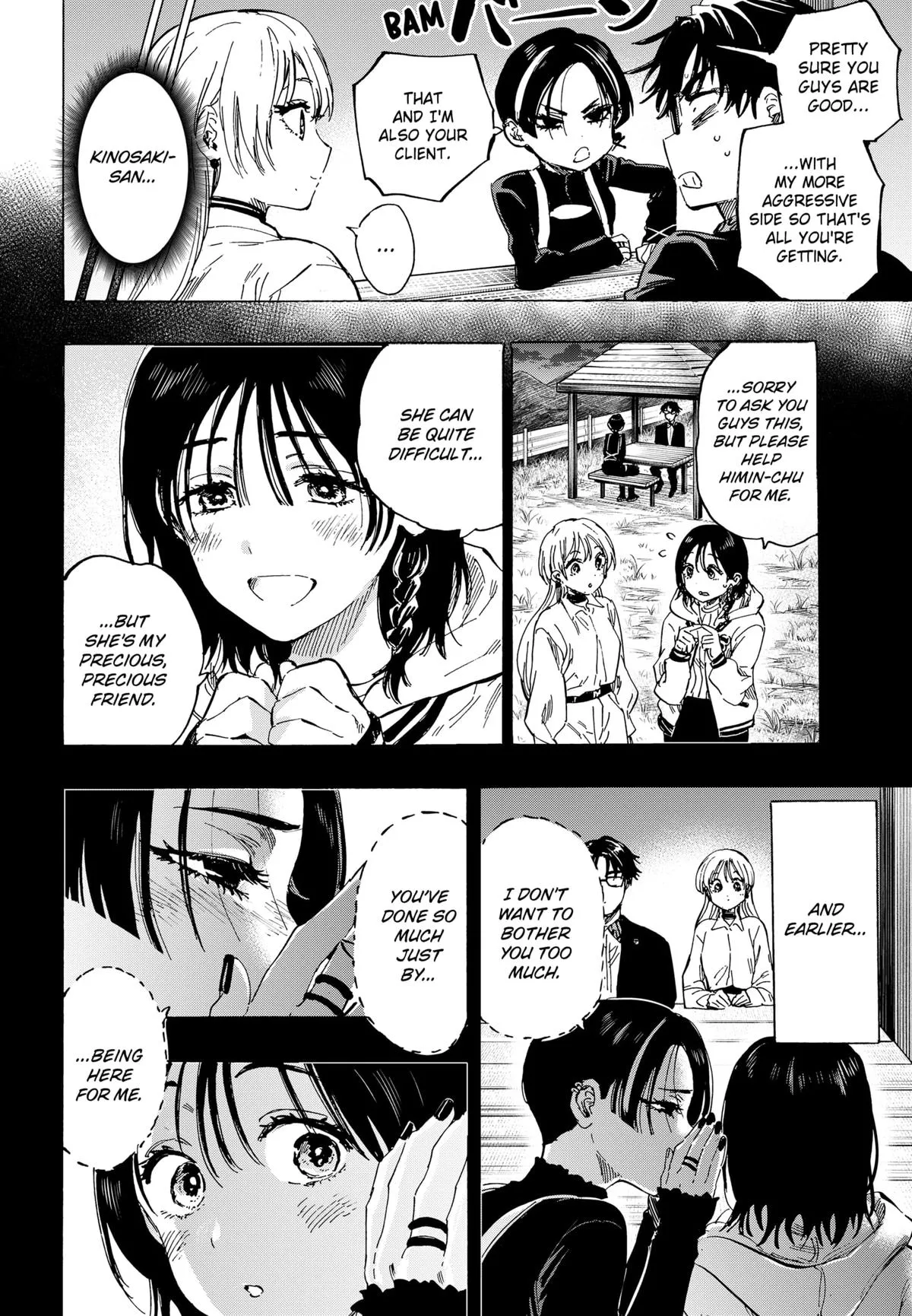 Read MARRIAGETOXIN (EN) Manga Online