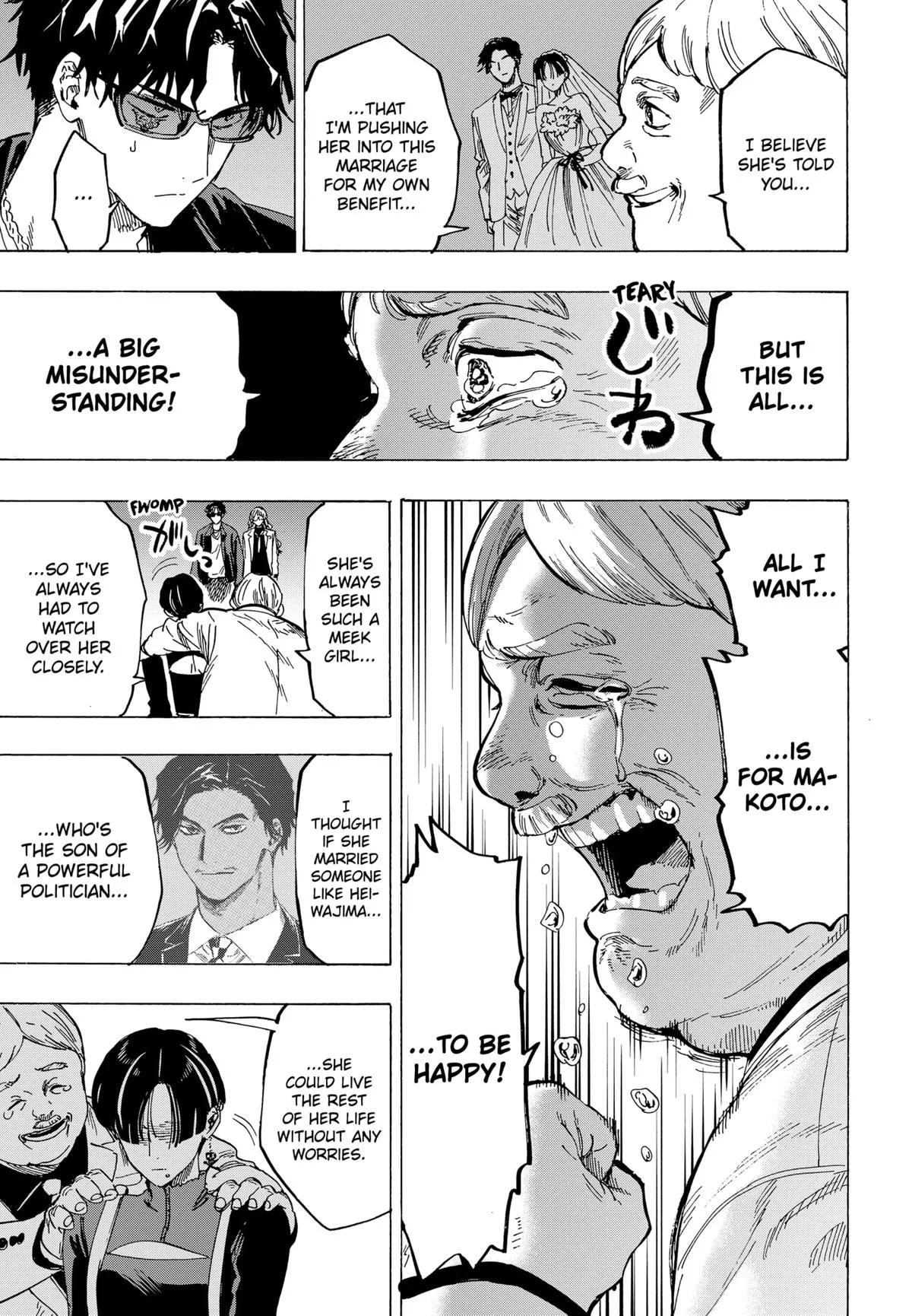 Read MARRIAGETOXIN (EN) Manga Online