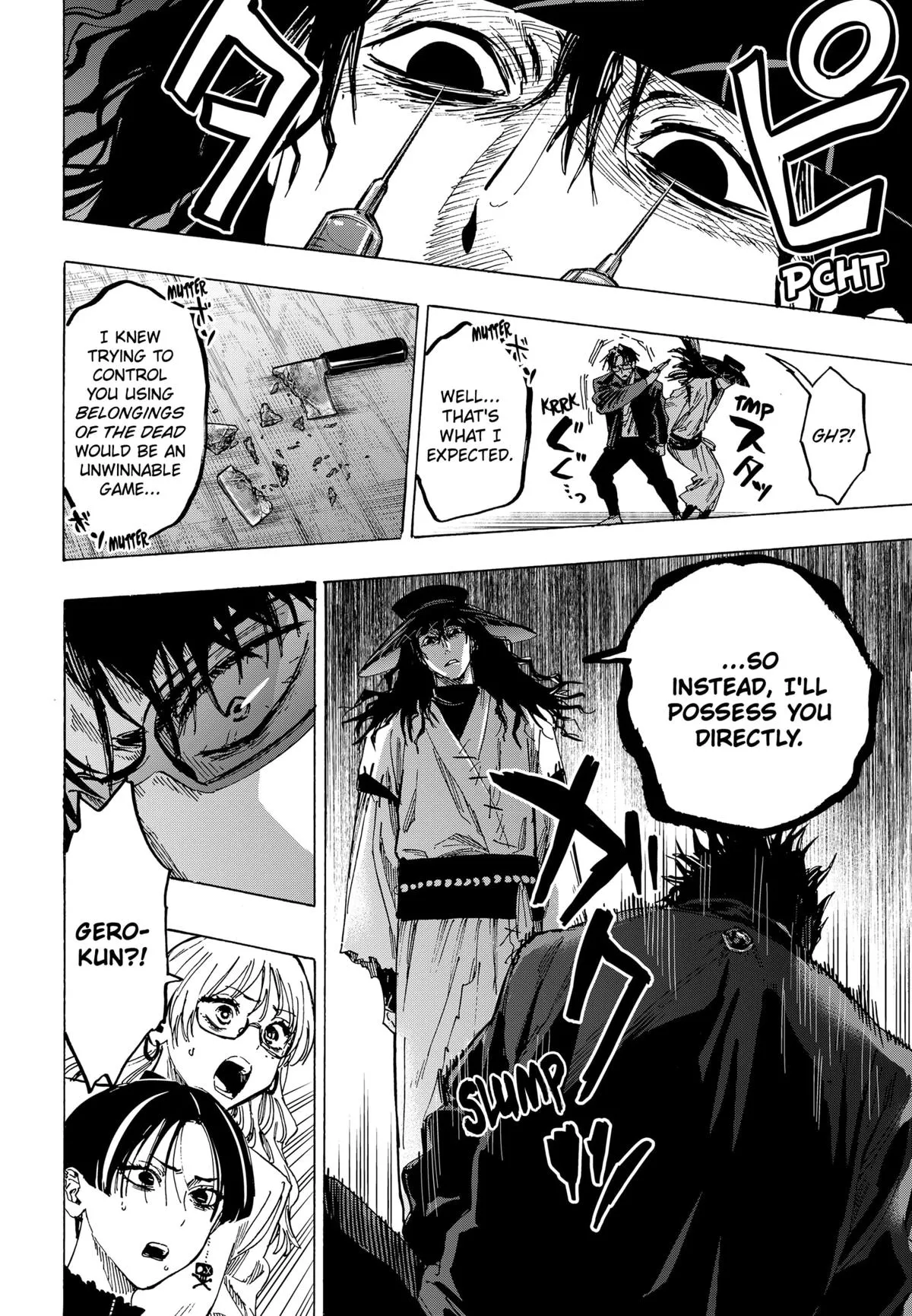 Read MARRIAGETOXIN (EN) Manga Online