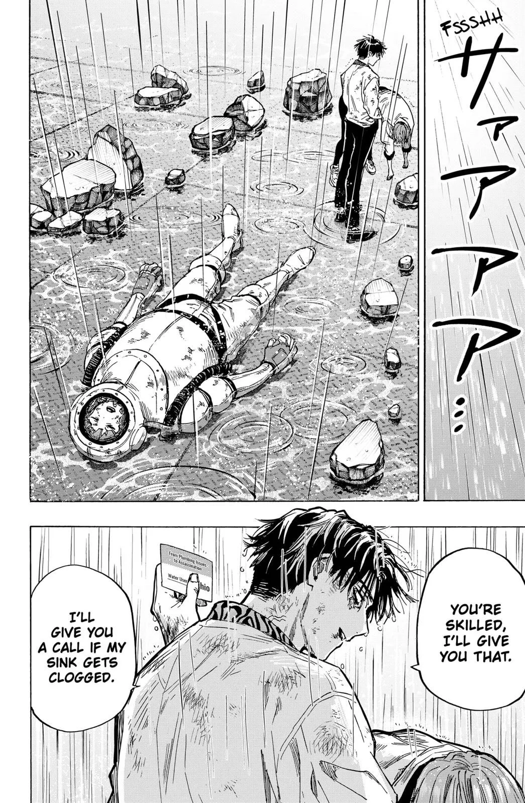 Read MARRIAGETOXIN (EN) Manga Online