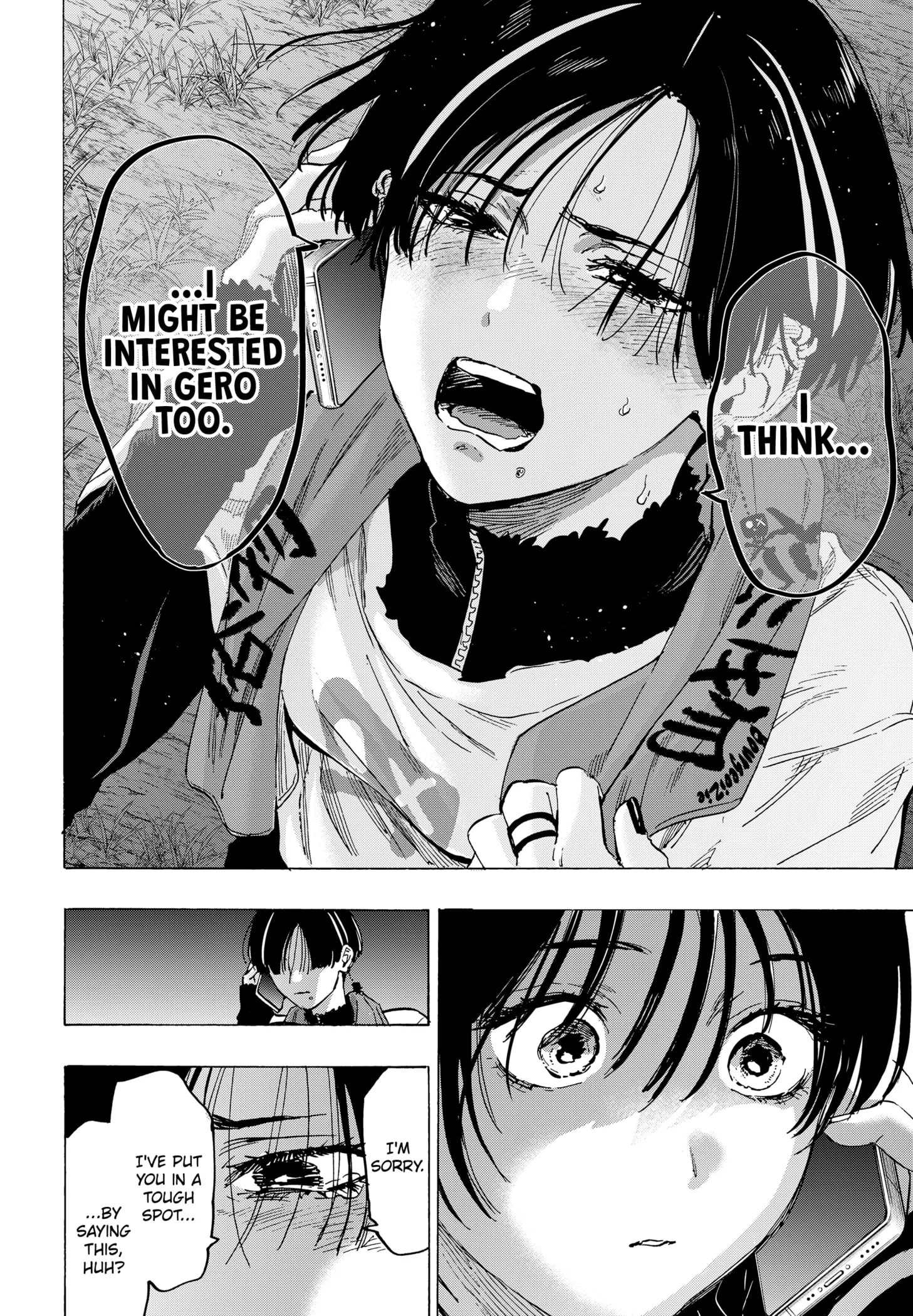 Read MARRIAGETOXIN (EN) Manga Online