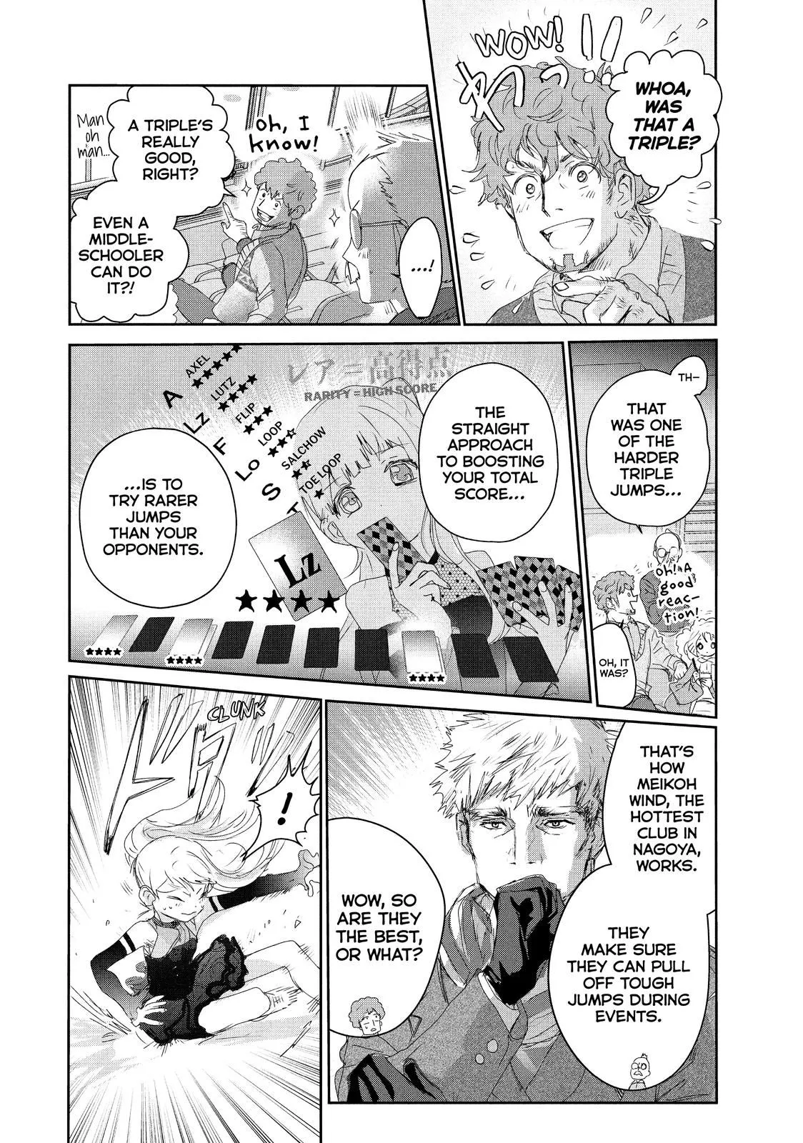 Read Medalist (EN) Manga Online