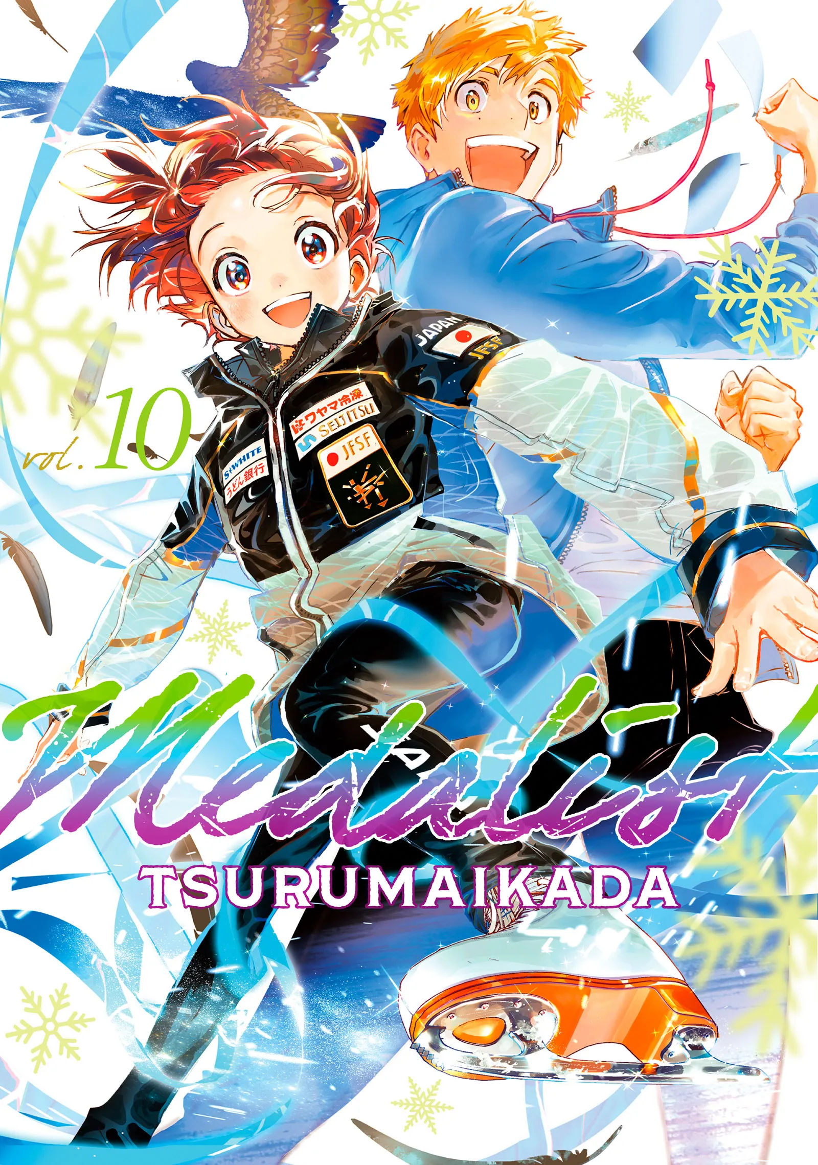Read Medalist (EN) Manga Online