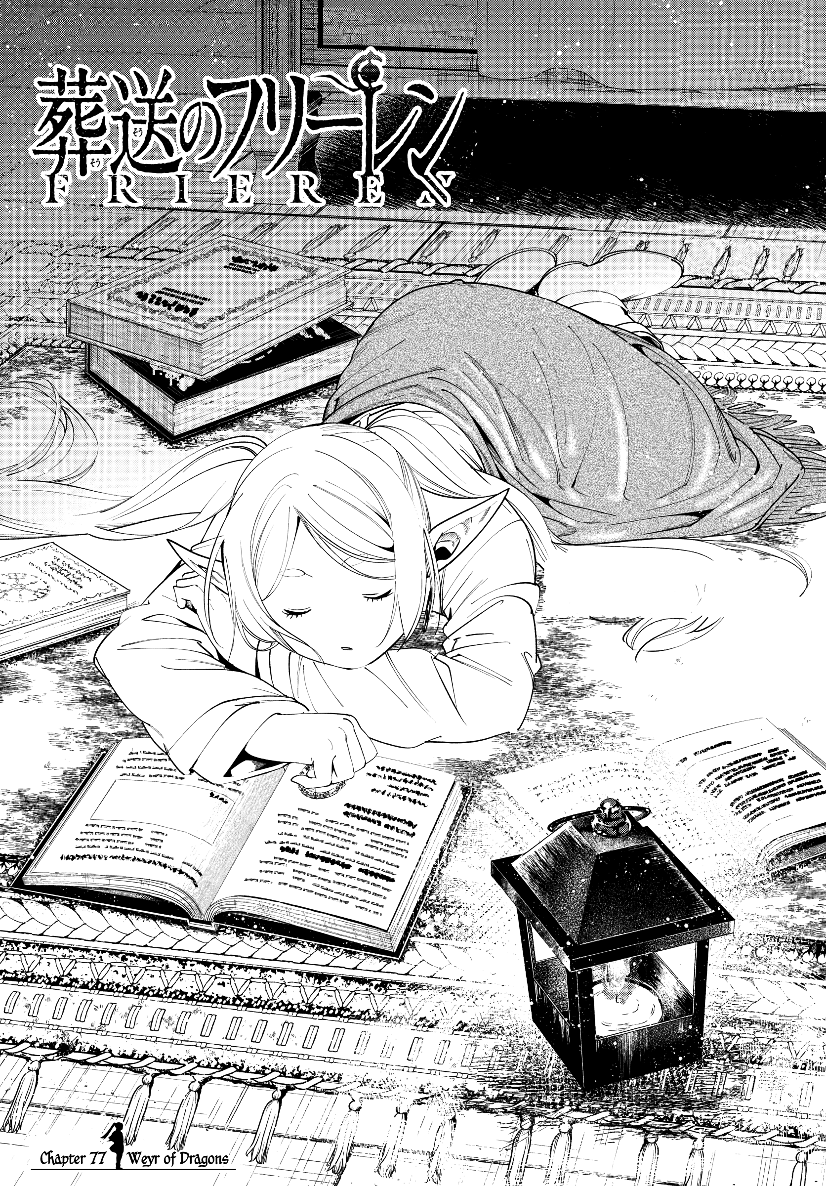 Read Sousou No Frieren (EN) Manga Online