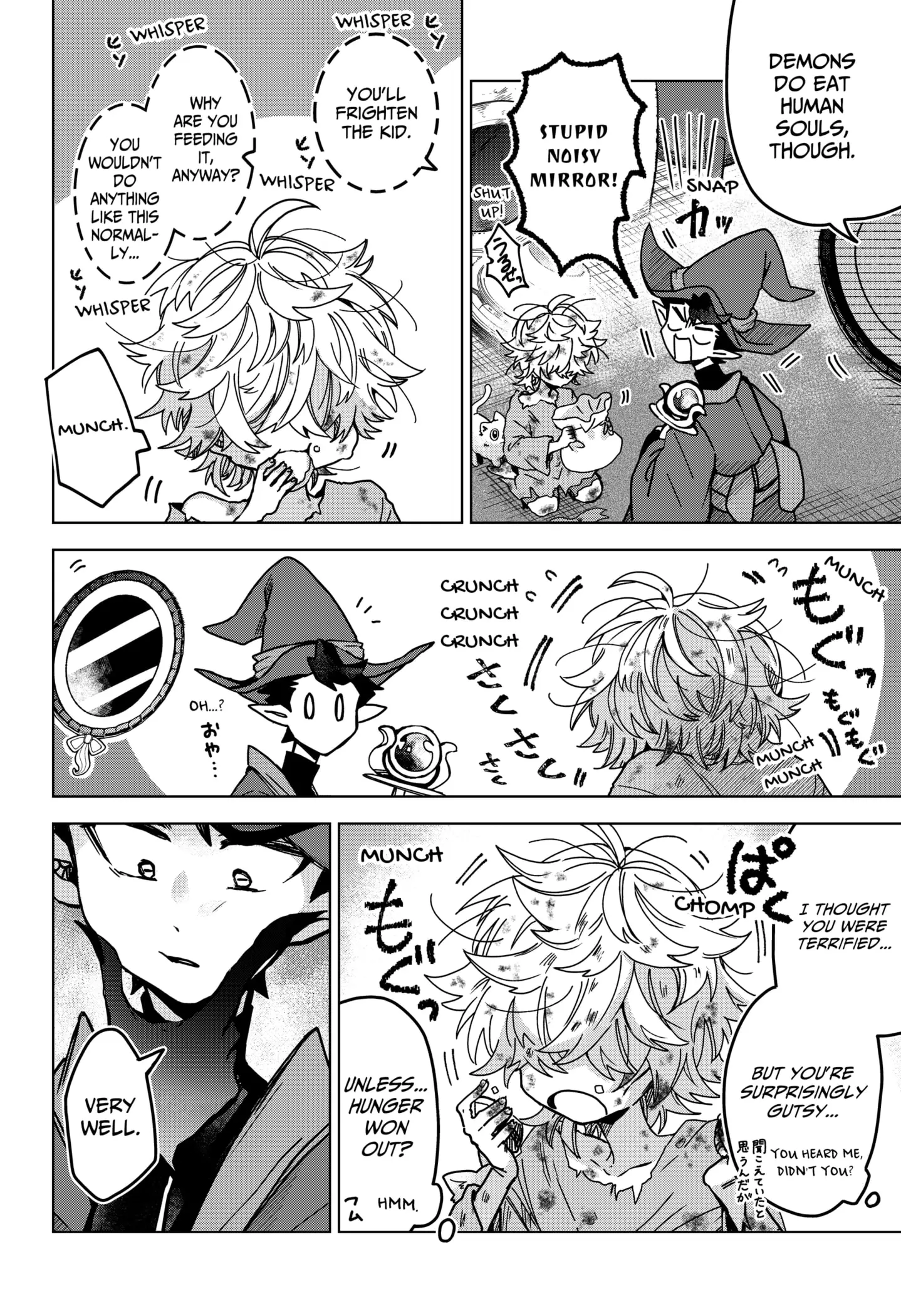Read The Chrysalis Heart (EN) Manga Online