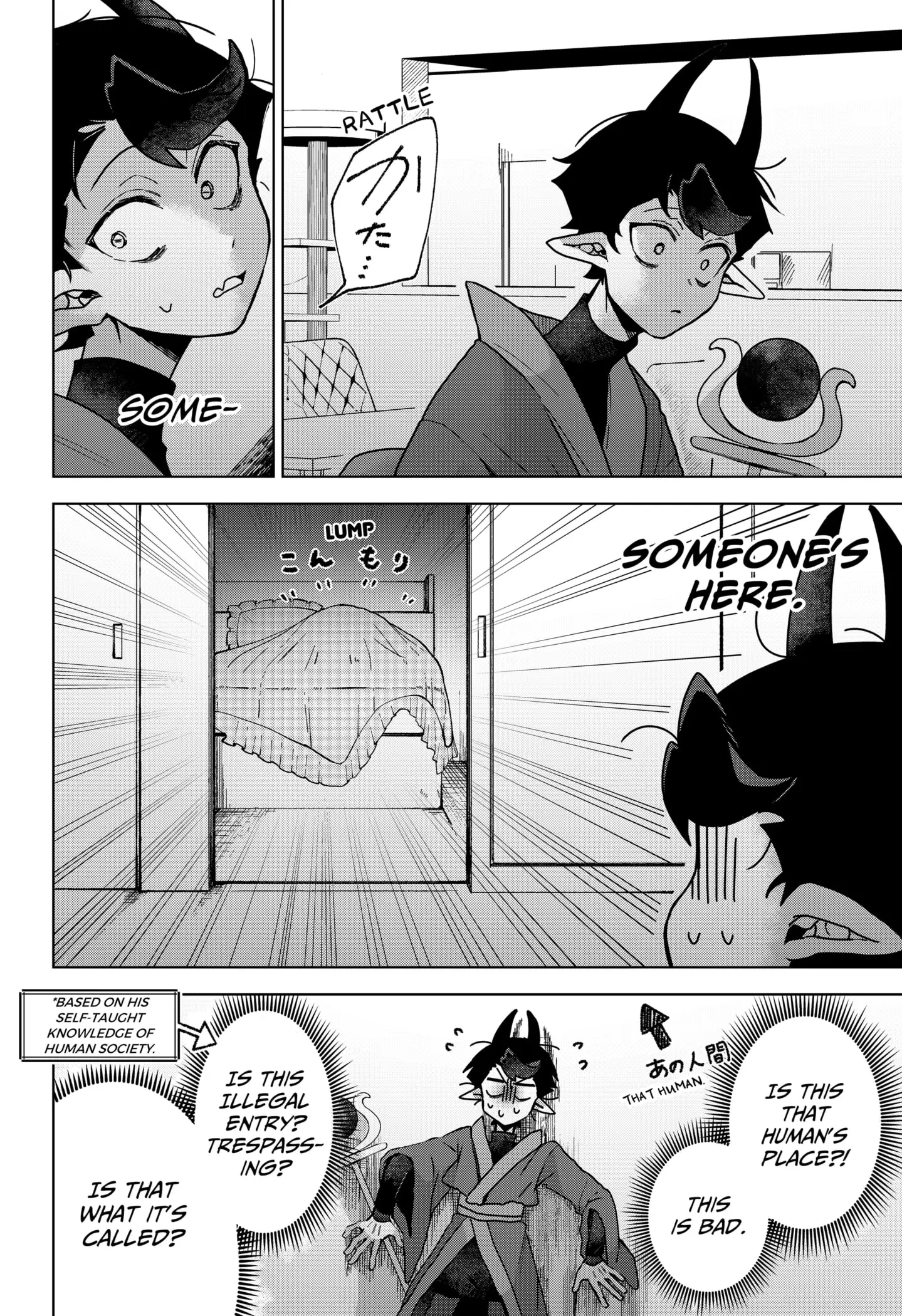 Read The Chrysalis Heart (EN) Manga Online