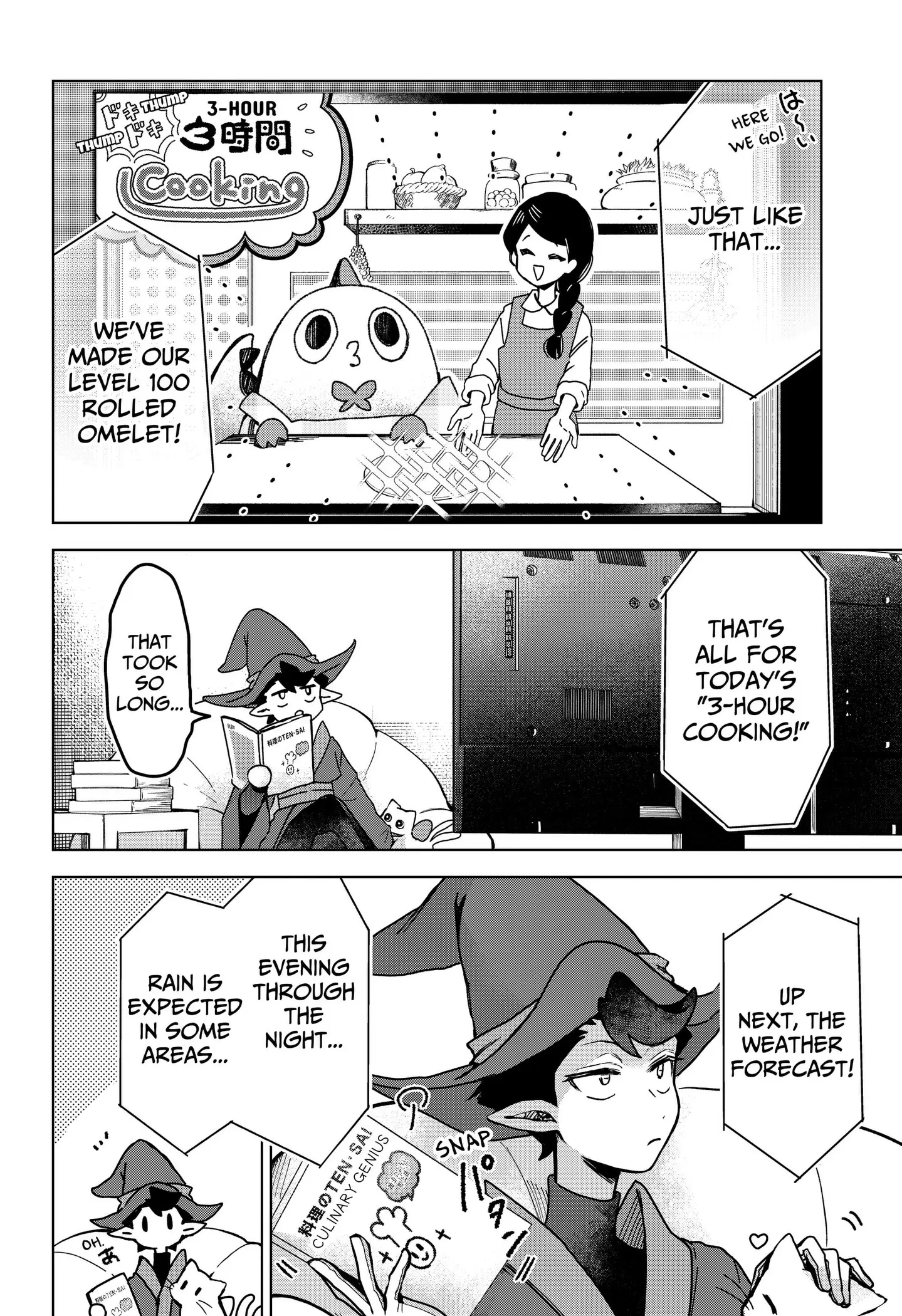 Read The Chrysalis Heart (EN) Manga Online